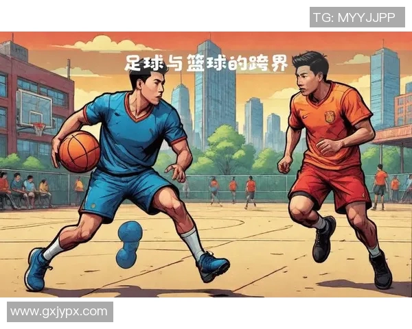 足球场上的篮球巨星是谁如何实现跨界成功的传奇故事